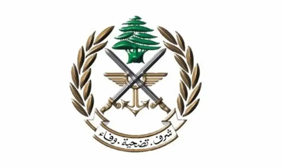 شعار الجيش