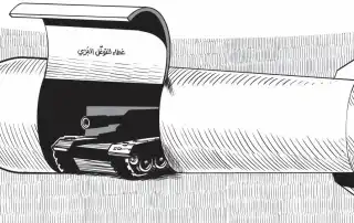صاروخ كاريكاتور