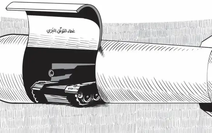صاروخ كاريكاتور
