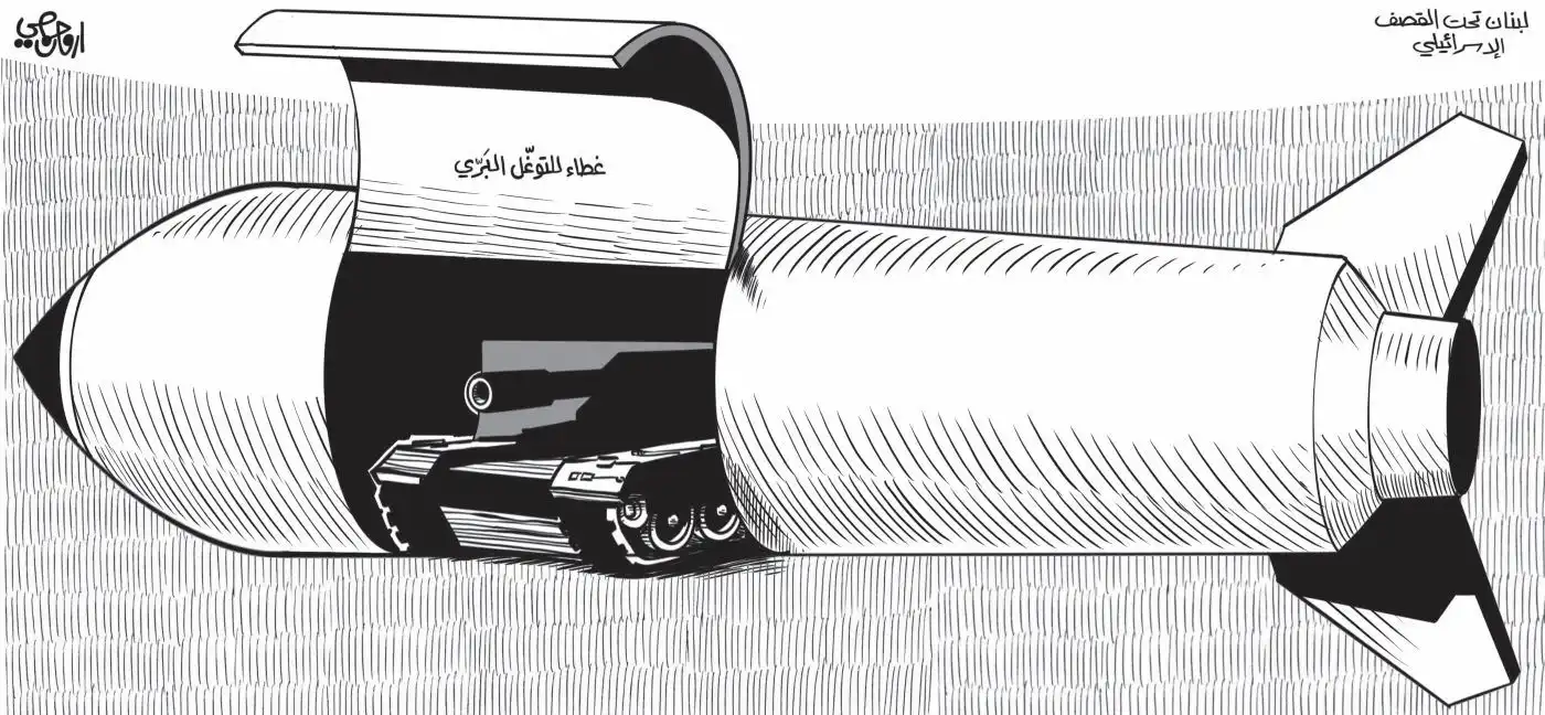 صاروخ كاريكاتور صاروخ كاريكاتور