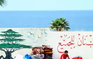 لبنان للجميع