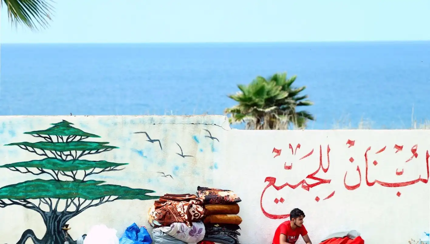 لبنان للجميع لبنان للجميع