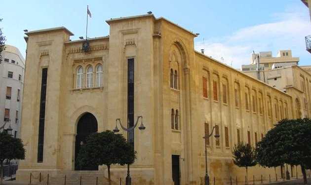 ممثّلو الكتل النيابية: لشبكة أمان وطنيّة تحمي الداخل اللبناني من أيّ تداعيات سلبيّة