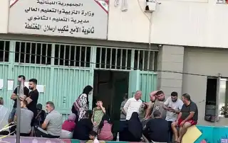 مركز ايواء