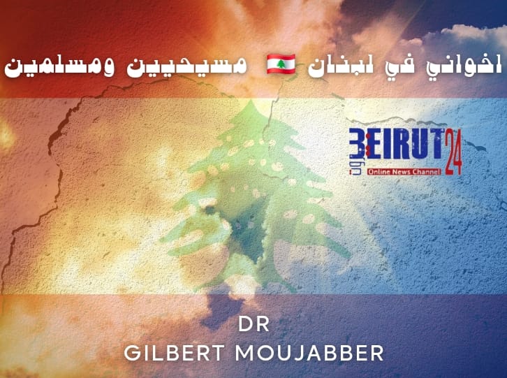 دعوةٌ الى الصلاة