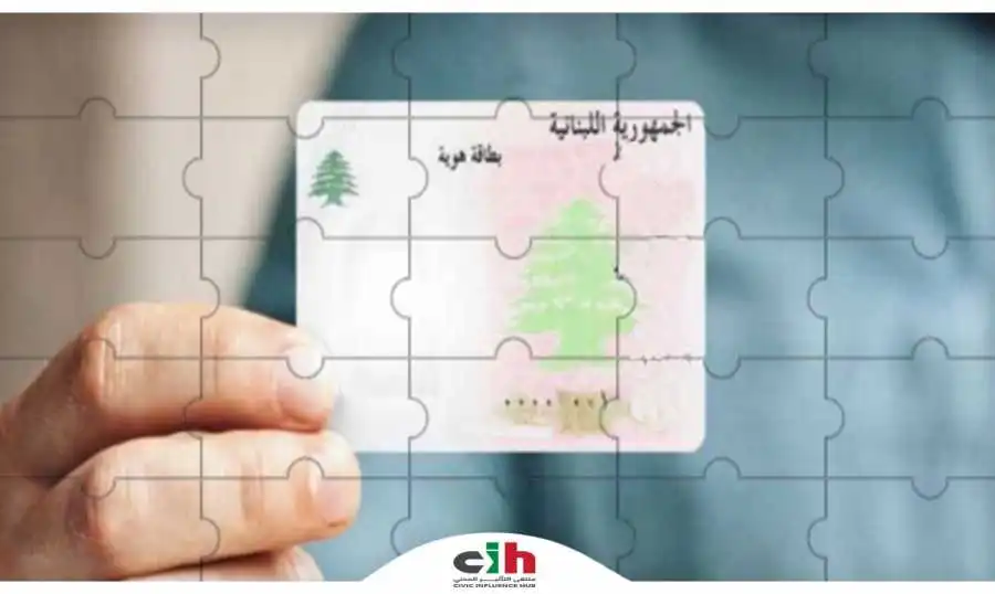 ملتقى 611