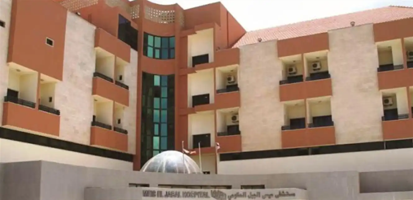 ميس الجبل