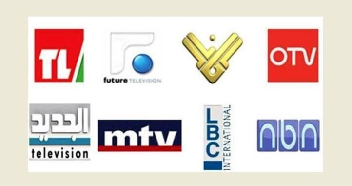 نشرات الأخبار مقدّمات نشرات الأخبار المسائية