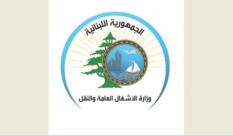 وزارة الاشغال الأشغال تنفي ما يشاع عن هيمنة وزير على أملاك عامة