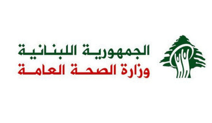 وزارة الصحة طوارئ الصحة العامة: 2672 شهيدا و 12468 جريحا منذ بدء العدوان