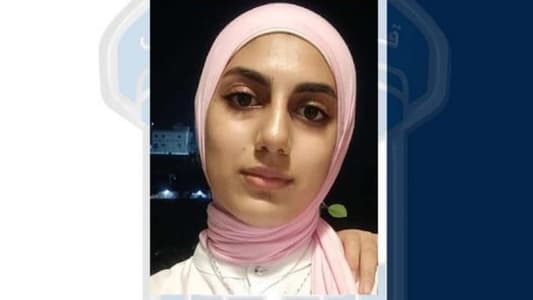 قوى الأمن تعمّم صورة مفقودة