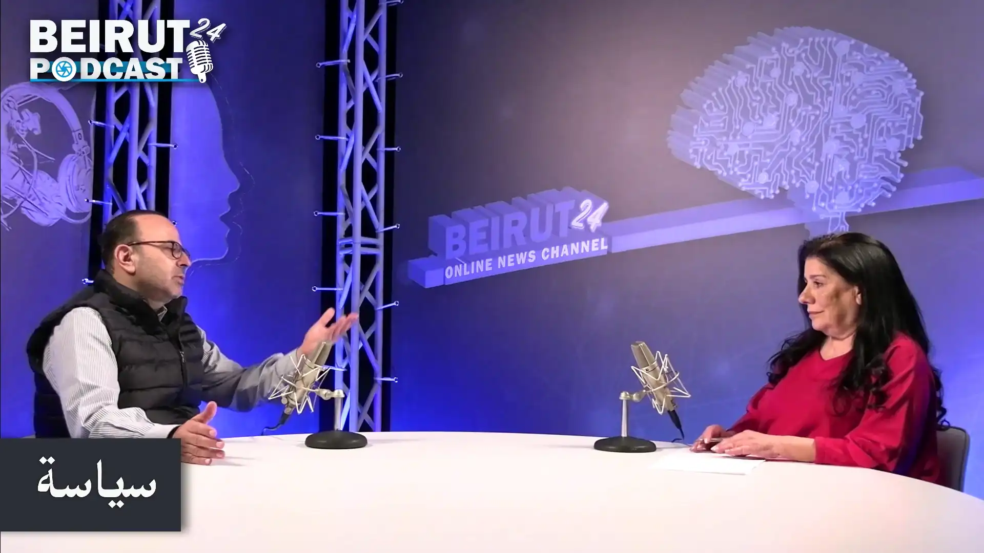 A Bechara 1 29112024