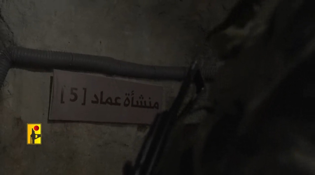 بالفيديو- منشأة “عماد ٥” ولن نسقط السلاح!