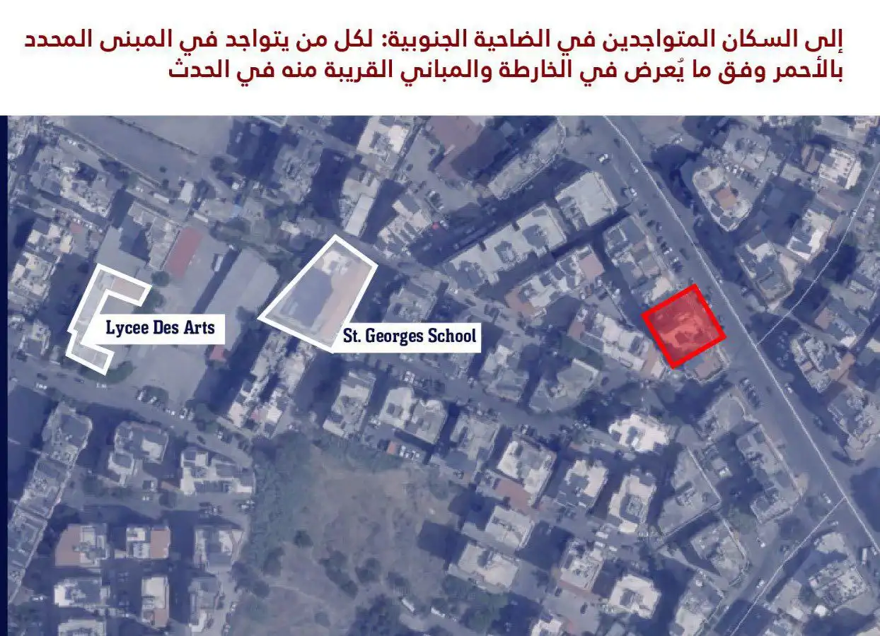 إنذار جديد لسكان الغبيري والحدث