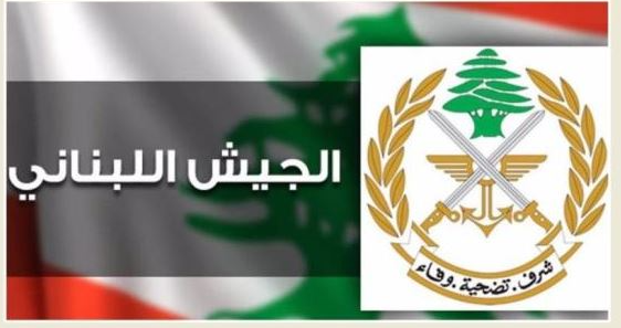 الجيش بالصورة – مناشير للجيش في بيروت، هذا ما جاء فيها