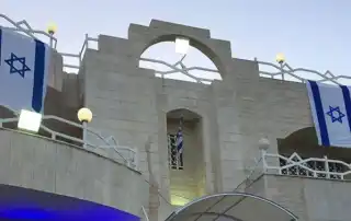 السفارة الإسرائيلية في عمان