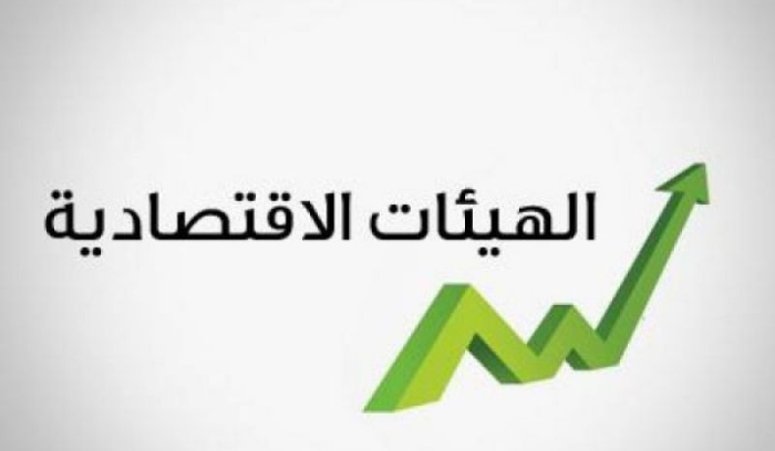 الهيئات الاقتصادية الهيئات الإقتصادية نوهت بإقرار قوانين التمديد وإعادة تقييم الأصول والمخزون وتعليق المهل