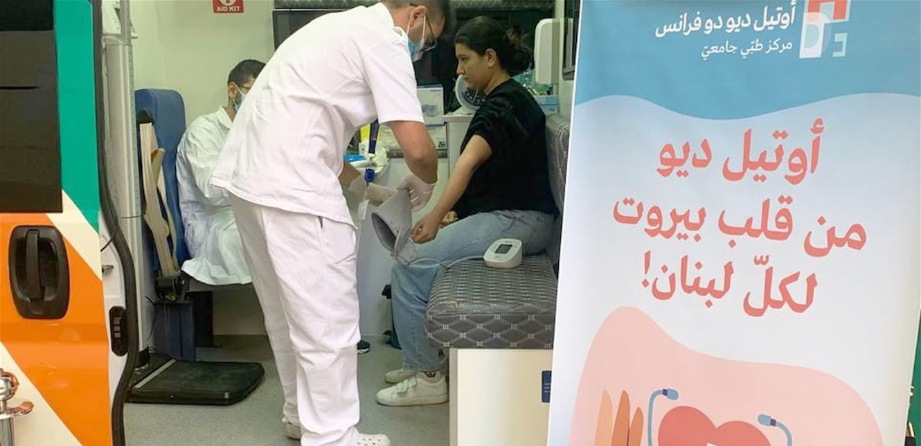 اوتيل ديو من قلب بيروت لكل لبنان، عيادة متنقّلة تقدّم الرعاية الصحية الأولية مجاناً