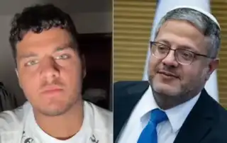 بن غفير وابنه