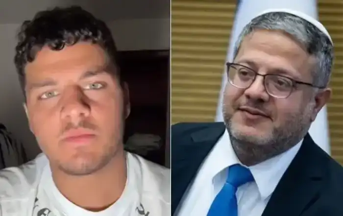 بن غفير وابنه