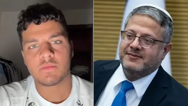 بن غفير وابنه بن غفير وابنه