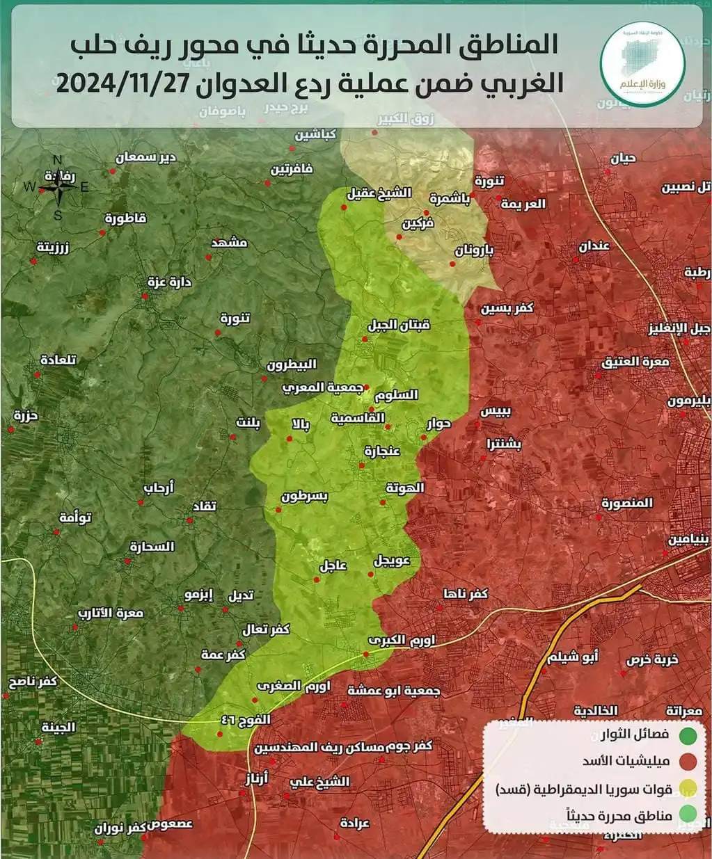 سوريا ريف حلب