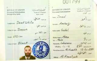 عماد امهز 1
