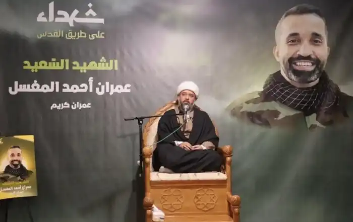 عمران المغسل