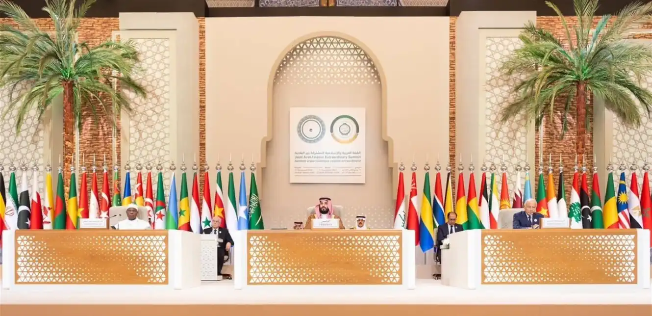 قمة الرياض