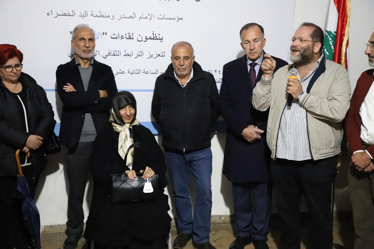 لقاء عاليه لقاء أهلي في عاليه لتعزيز التواصل بين المجتمع المضيف والنازحين