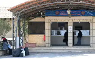 معبر جوسية