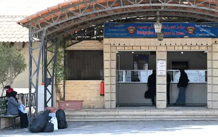 معبر جوسية