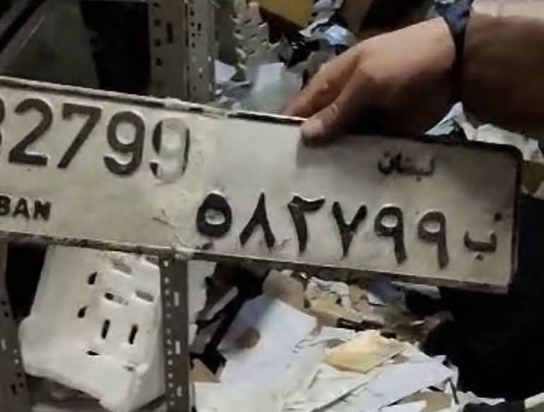 43671dd5-3da3-471d-87c9-8f90174fbabc بالصور- لوحة سيارة لبنانية تظهر داخل سجن فلسطين السوري… لمن تعود ملكيتها؟