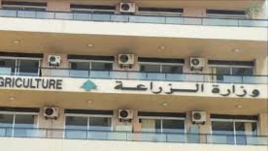674013960649 وزارة الزراعة تدعو إلى تعبئة الإستبيان الأوليّ حول الأضرار