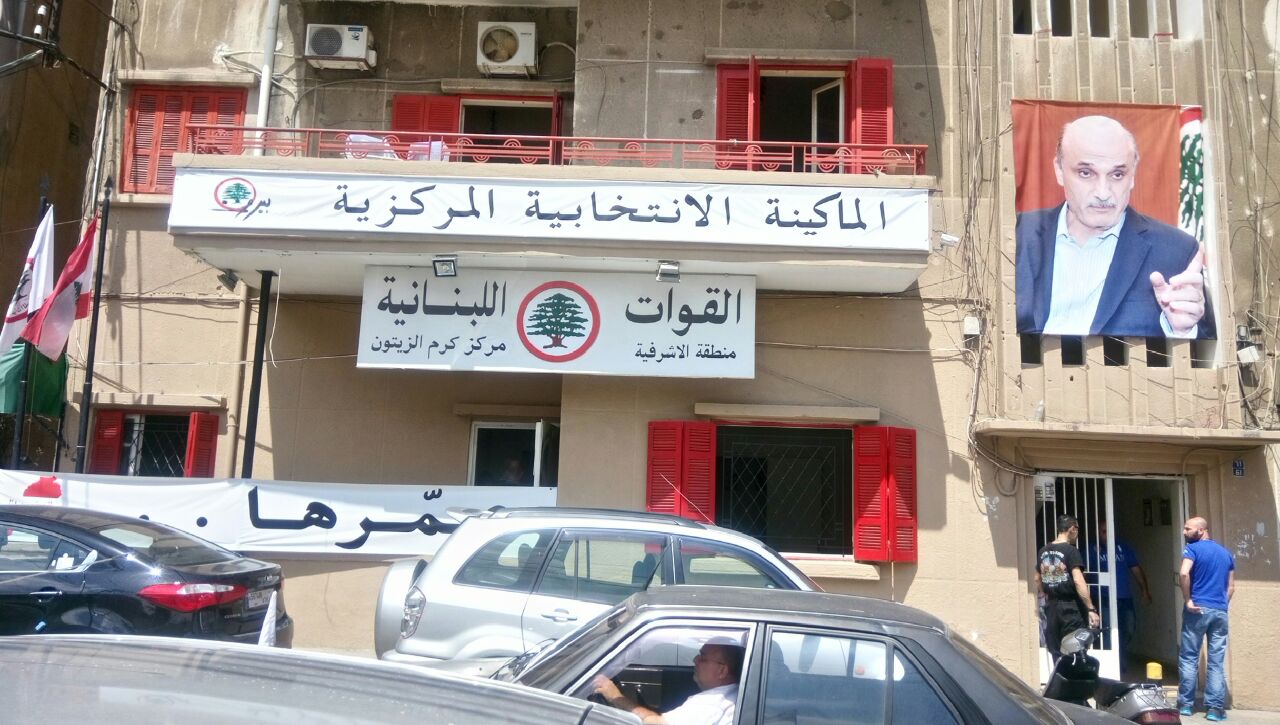 IMG_2514 خاص- اليكم سبب اشكال الأشرفية