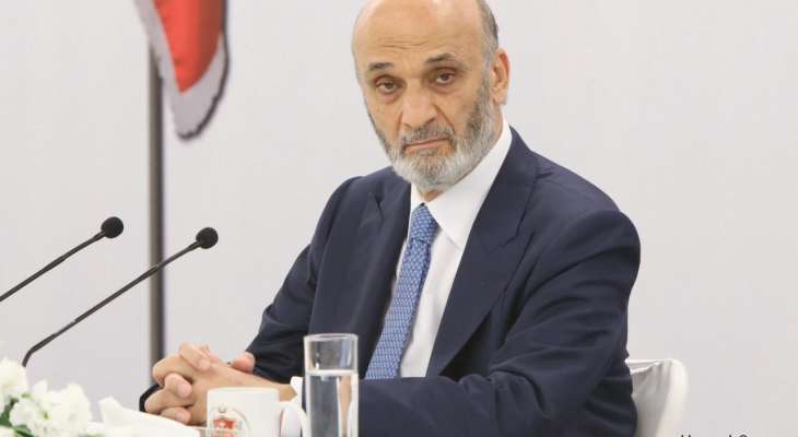 جعجع اكد بان كل ما كان مطروحا في السابق رئاسياً أصبح من الماضي: يجوز التفكير بانتخابات نيابية مبكرة