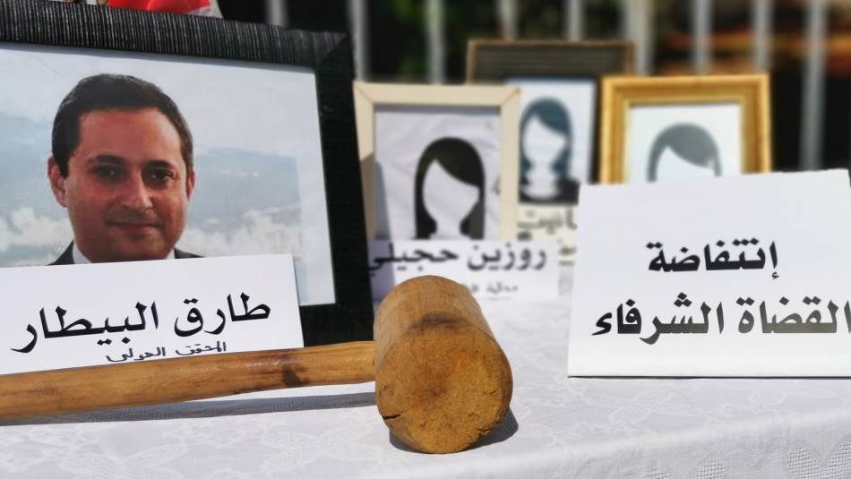 البيطار قضاة شرفاء قرار ظني مرتقب في قضية المرفأ: البيطار راجع!