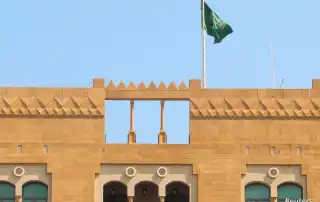 السفارة السعودية