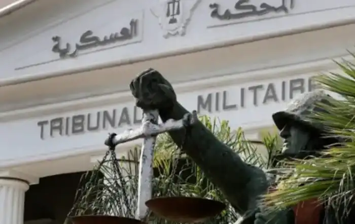 المحكمة العسكرية2