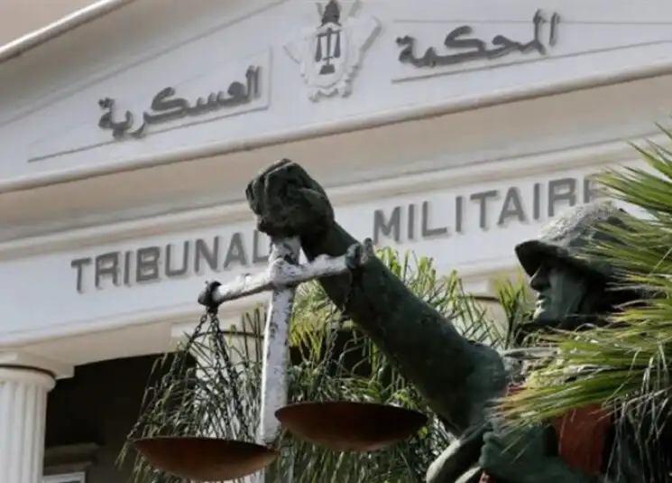 المحكمة العسكرية2