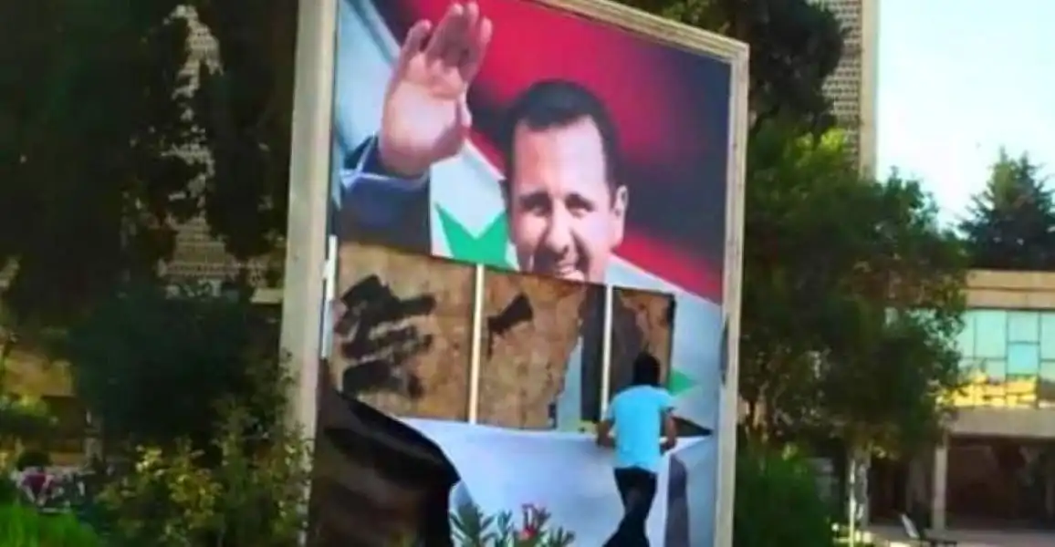 بشار 5