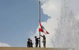بعبدا علم 5