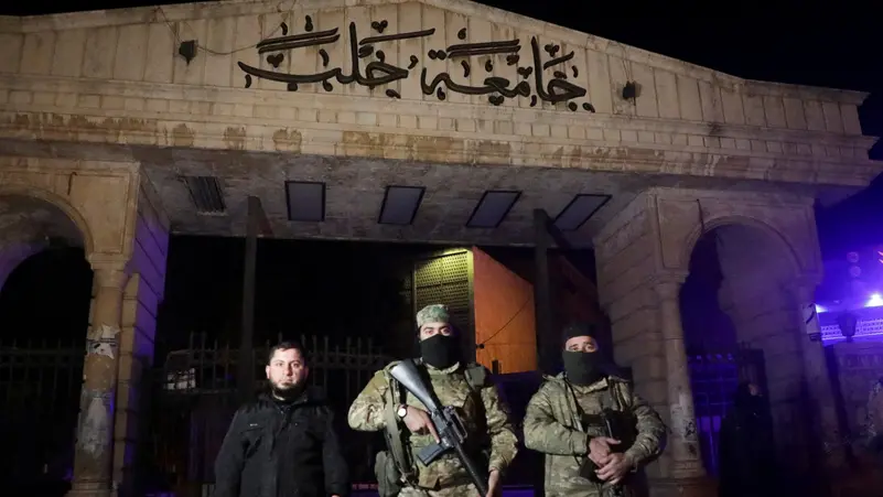 جامعة حلب جامعة حلب