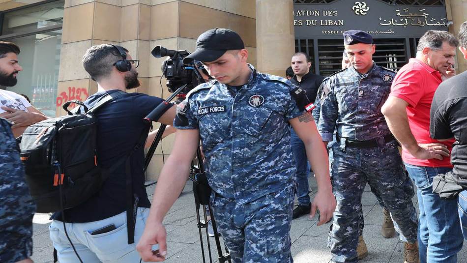 جمعية المصارف 4 القصّة الكاملة للهجمة على لجنة الرقابة على المصارف