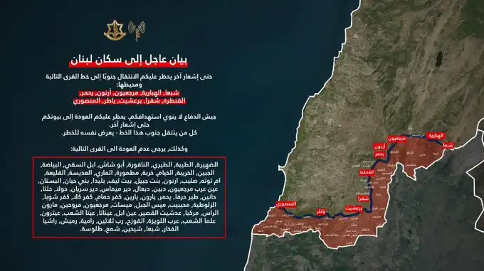 جنوب تحذير جنوب تحذير