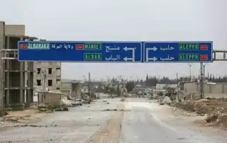 حلب منبج