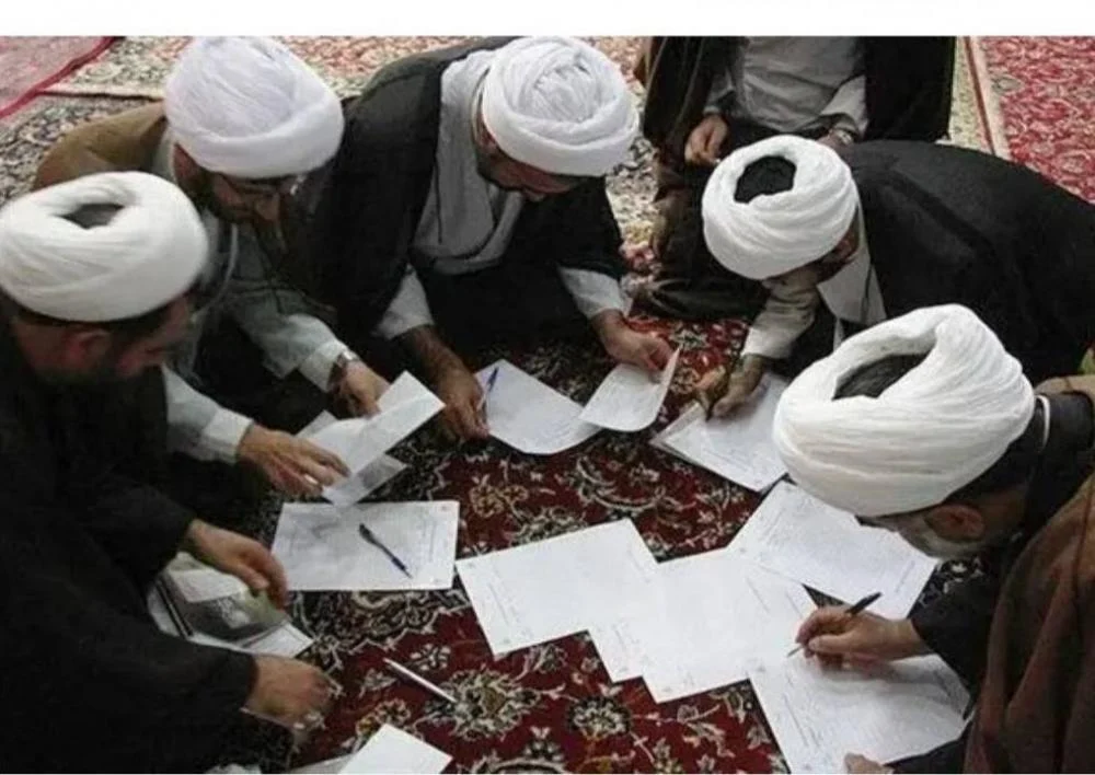حوزة علمية قم حوزة علمية قم
