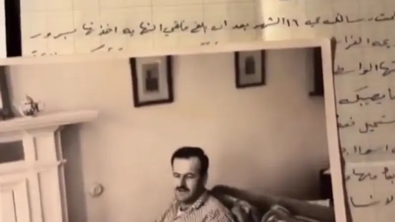 رسالة حافظ الاسد