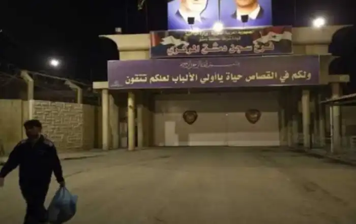 سجن دمشق