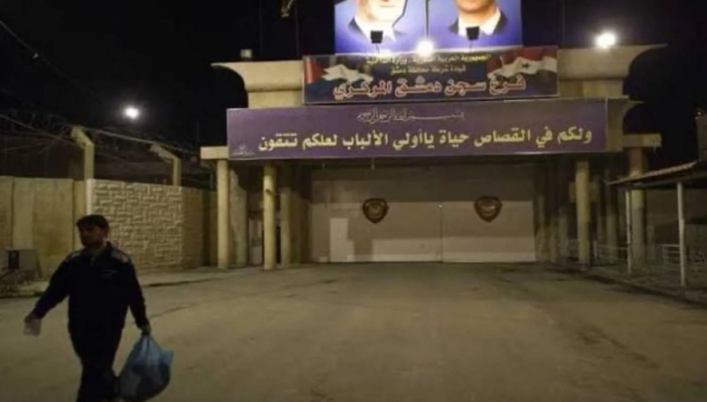 سجن دمشق سجن دمشق